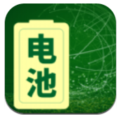 电池优化大师 电池优化大师
