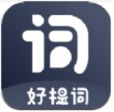 好提词