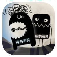 最好的你 最好的你