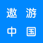 遨游中国游戏合集