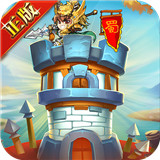 塔王之王手游