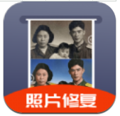 极简老照片恢复