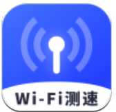 WiFi测速助手