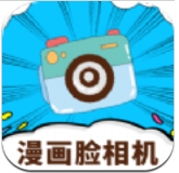 照片转动漫 照片转动漫