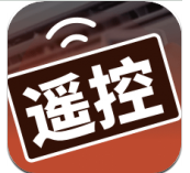 家居遥控器助手