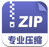 独孤zip解压缩