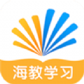 海教学习 海教学习