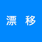 能漂移的赛车游戏有哪些