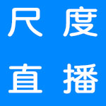 大尺度的直播平台推荐