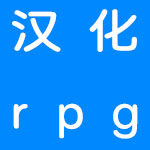 汉化rpg游戏apk直装
