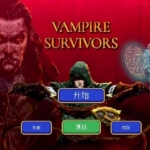 类似地下城割草的游戏有哪些