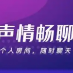 语音交友软件合集