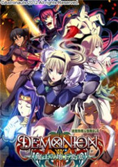 魔王的地下要塞最新版