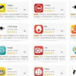 全球最火的视频软件app排行