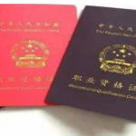 各种职业的考试学习软件大合集