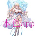 国产本色app永久免费下载