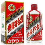 茅台电商平台app大全