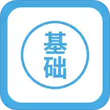 零基础学英语 零基础学英语