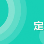 手机定位软件有哪些好用