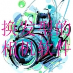 可以免费换发型的相机软件