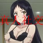 真人社交软件合集