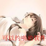 有哪些可以约啪的软件