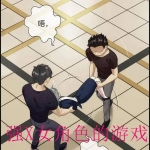 可以猥亵美女模拟器