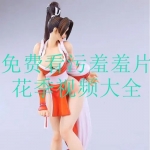 免费看污羞羞片花季视频大全