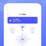 智能遥控器APP大全