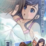 类似湛蓝回忆的游戏合集