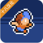 匕首侠盗游戏安卓版