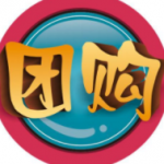 团购APP大全