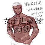 女子勿进进必湿视频软件推荐
