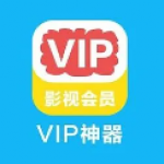 不需要开通VIP就能看的影视软件合集