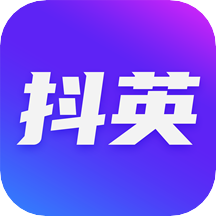 抖英英语APP官方版 抖英英语APP官方版