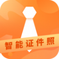 证件照随时拍APP自助拍摄 证件照随时拍APP自助拍摄