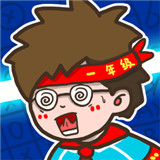 挑战小学生测试版