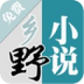 乡野小说app