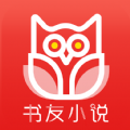 书友看书阁app 书友看书阁app