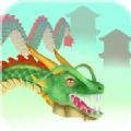 龙进化跑 龙进化跑
