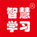 智慧学习app
