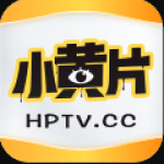 小黄片免会员无限版