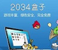 2034盒子app 2034盒子app