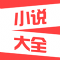 智囊小说大全app