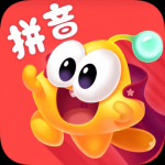 儿童拼音学习软件合集