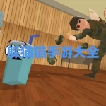 躲猫猫手游大全