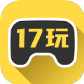 17玩手游盒子app