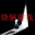 2022当下最烧脑的逻辑思维类手游推荐