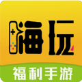 嗨玩游戏福利盒子app
