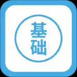 零基础学英语软件合集